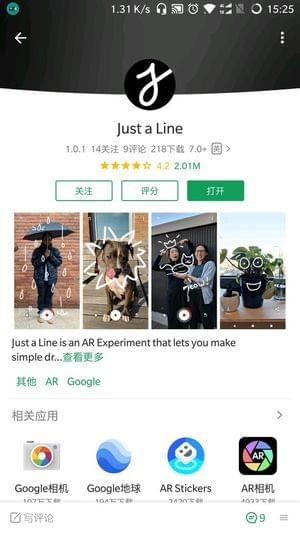 Just A Line(图1)