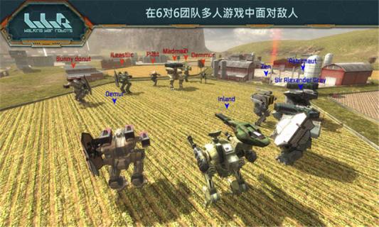进击的战争机器2022版(图1)