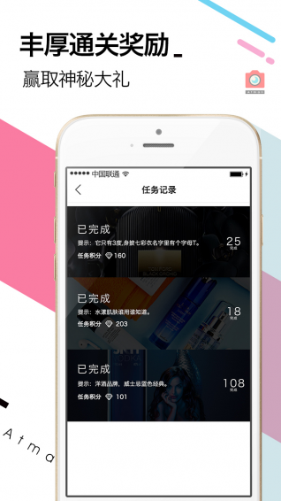 值得拍(图2)
