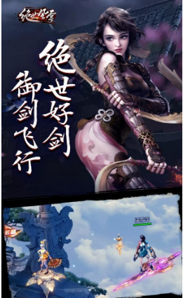 绝世风云(图2)