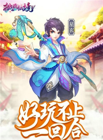 桃源仙境(图4)