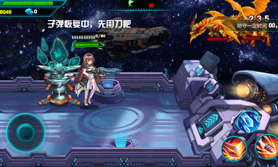 小兵传奇星战王破解游戏(图三)