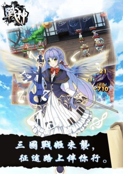 战神online(图4)