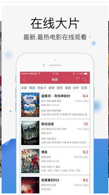 仓鼠影视(图2)
