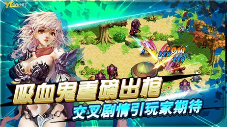 诸神战纪EX血族国度(图1)
