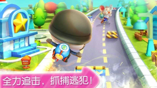 宝宝小警察(图4)