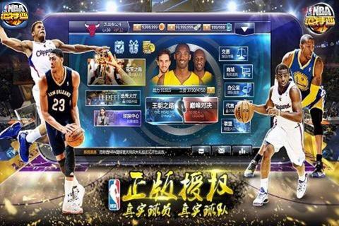 NBA范特西2022版(图2)