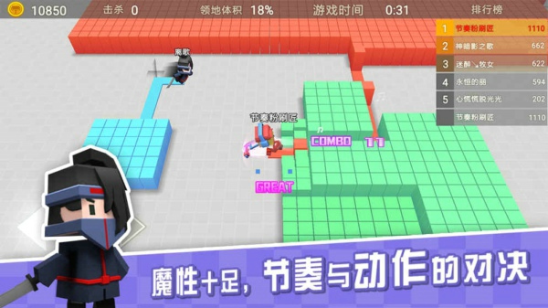 粉刷匠大作战(图4)