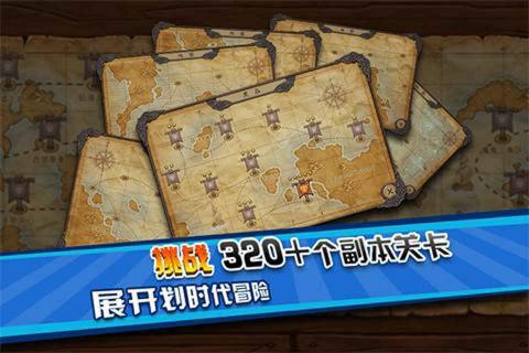海神之路2022版(图3)
