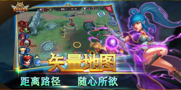 女武神的勇士(图2)