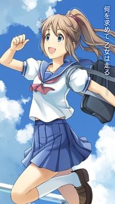 少女冲刺(图1)