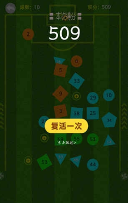 球球的迷宫(图2)