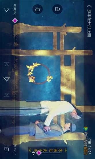 先锋高清播放器(图1)