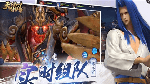 天下第一剑客传(图1)