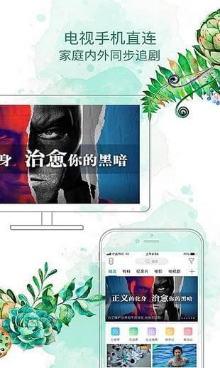移动和TV(图3)