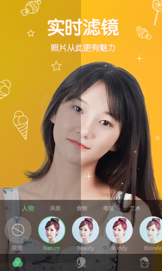master相机美颜(图2)