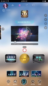 三次方·智己(图4)