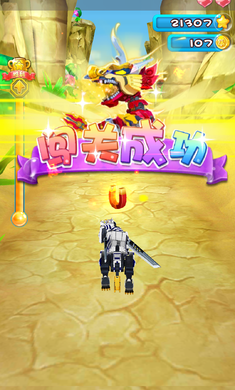 神兽金刚之龙行天下新版破解游戏(图二)