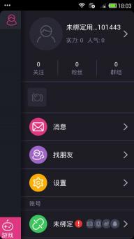 欢乐KTV(图2)