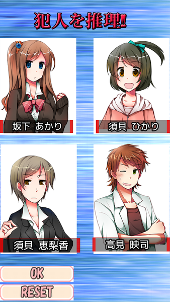 女子高中生侦探朝岛美奈子的推理日记1(图1)