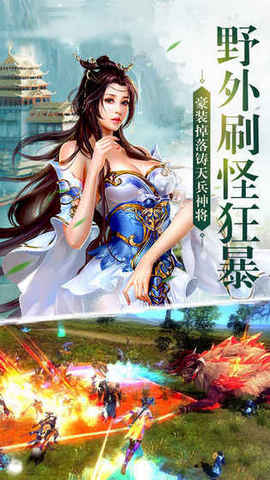 劍雨武林(圖3)