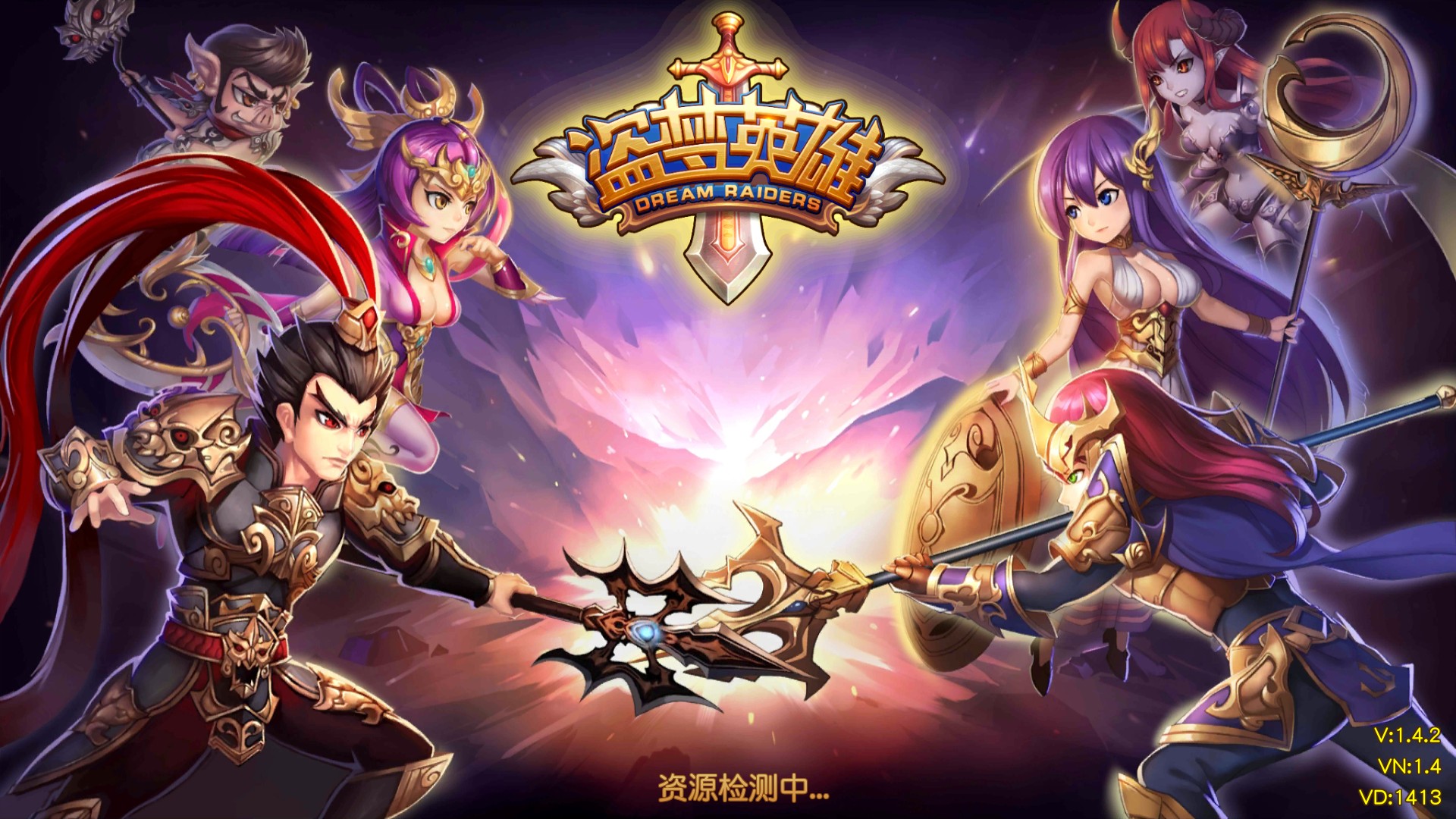 盗梦英雄(图1)