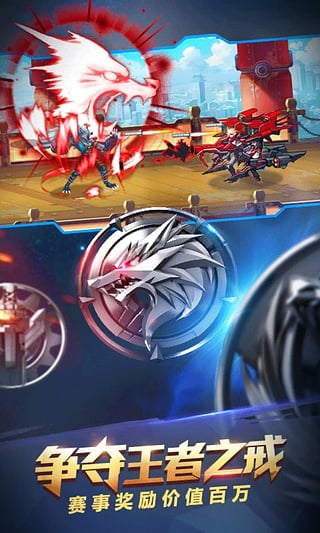 时空猎人ol(图4)