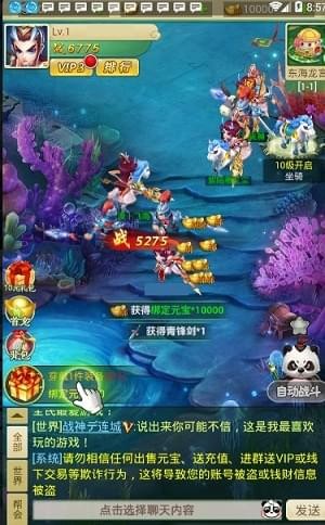 阴阳回合决(图2)