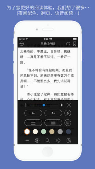 石头阅读(图2)