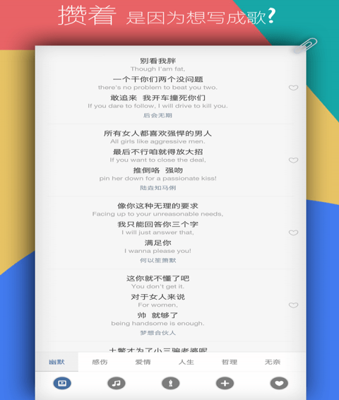 唇印字幕连图社区(图2)