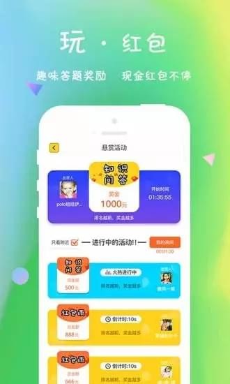 恐龍谷(圖3)