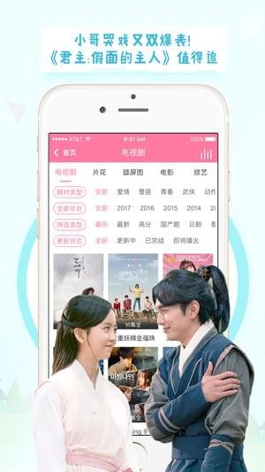 韩剧搜(图3)