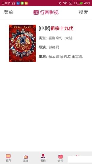 行客影院(图3)