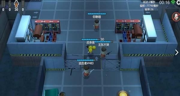 逃生者X(图2)