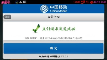 奔跑吧坦克(图一) 奔跑吧坦克破解游戏(图一)