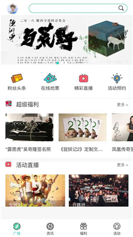 萌粉圈(图1)
