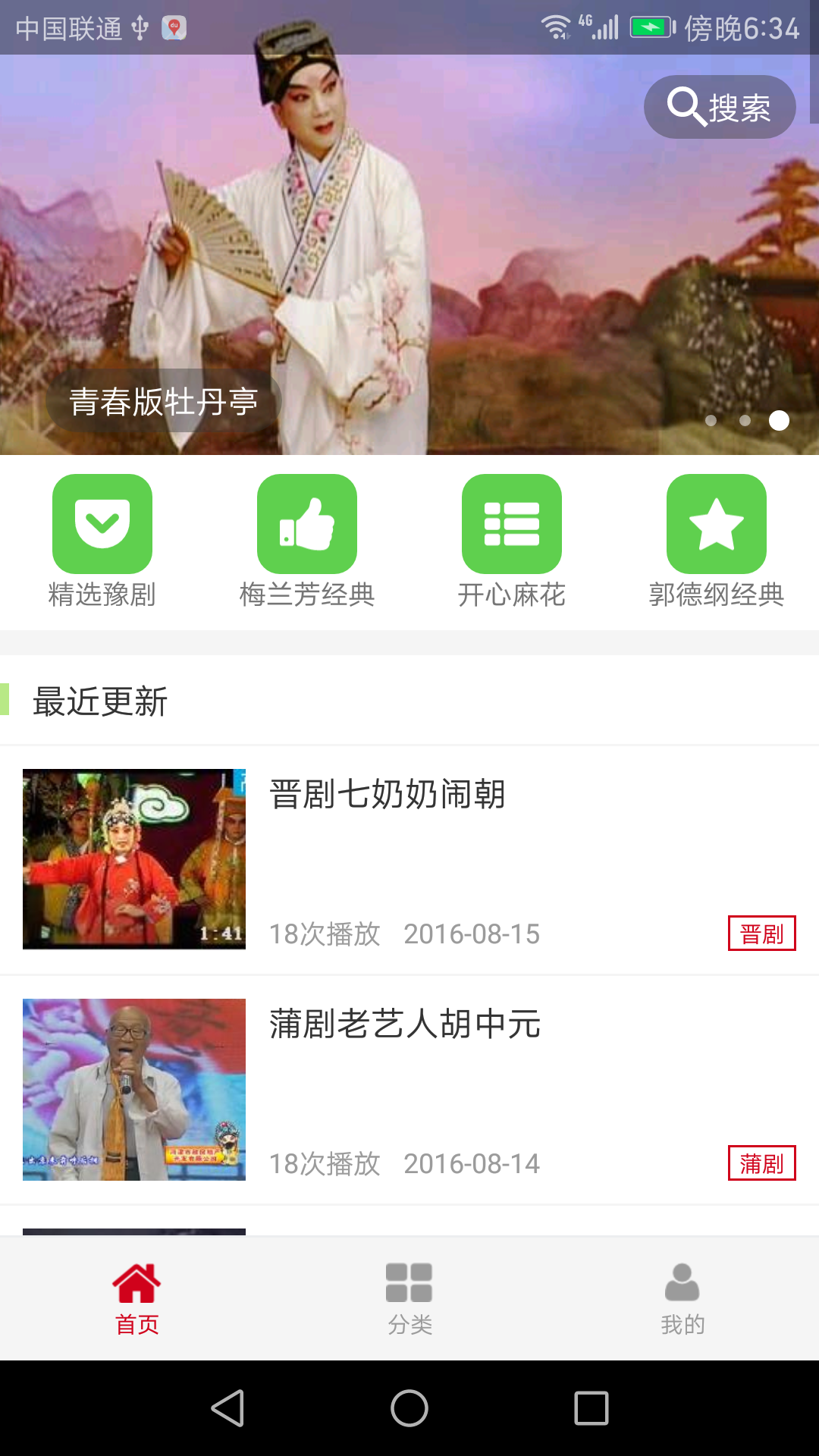 有戏啦(图2)