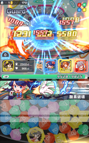 爆破消除(图1)