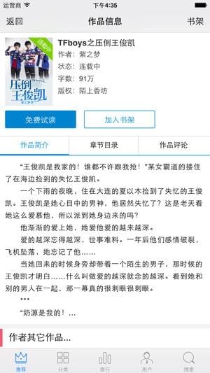 陌上香坊(图3)
