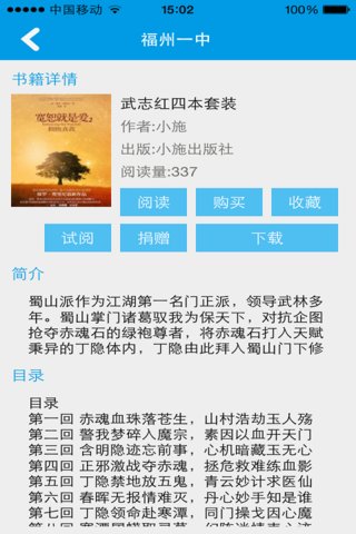 拾阅(图2)