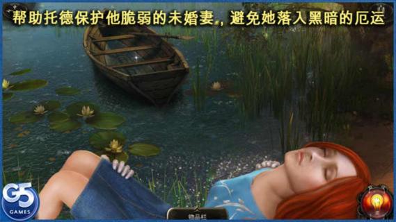托德和杰西卡的故事(图2)