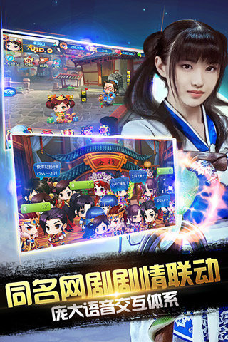仙剑客栈2022版(图2)