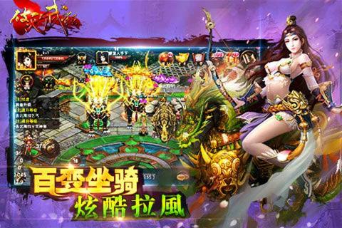 破天武狂(图2)