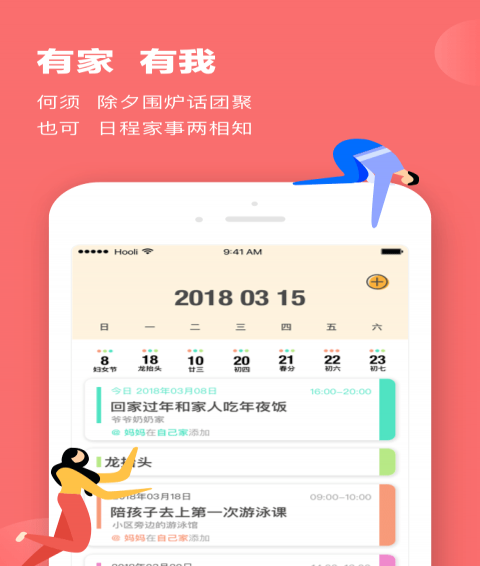 家書(圖1)