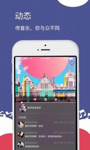 闪歌(图2)