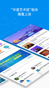 侨宝(图3)