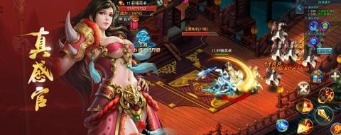 剑外飞仙(图1)