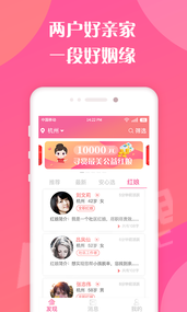 亲家来了(图4)