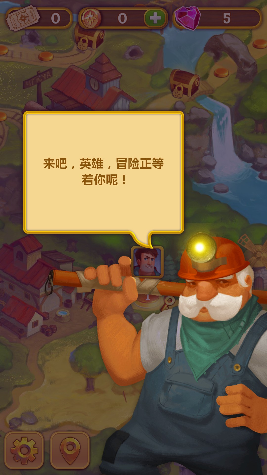 宝藏场破解游戏(图二)