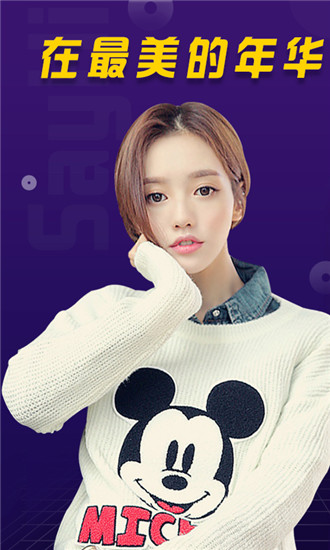 Say Hi(图1)